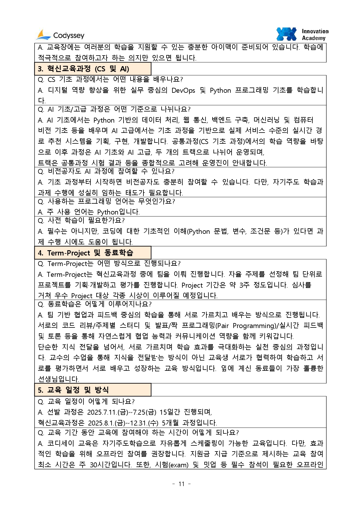 Contents image